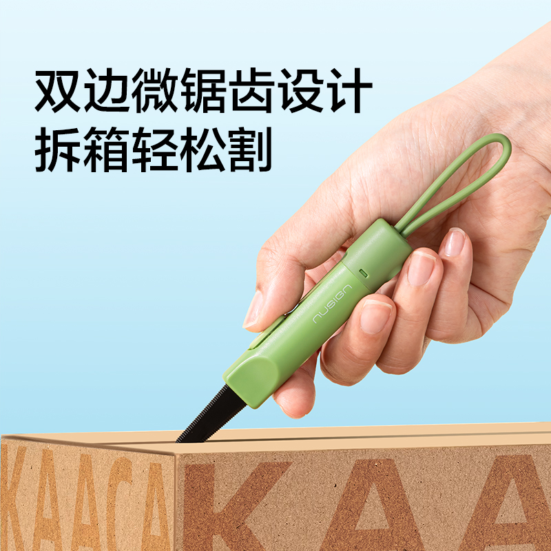 纽赛NS066锯齿开箱刀(黄色)(把)