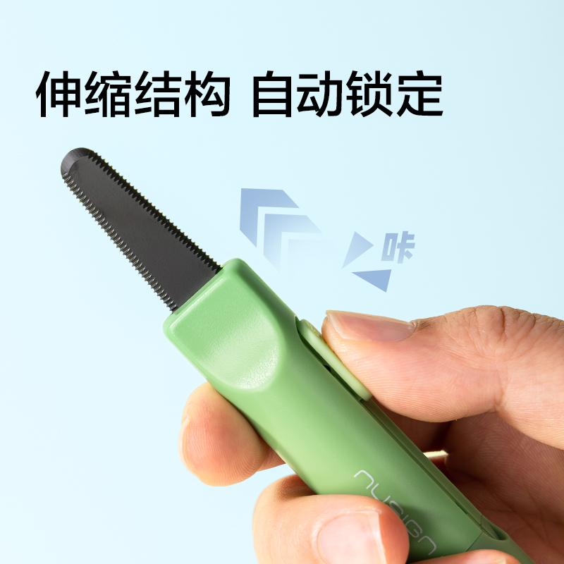 纽赛NS066锯齿开箱刀(绿色)(把)
