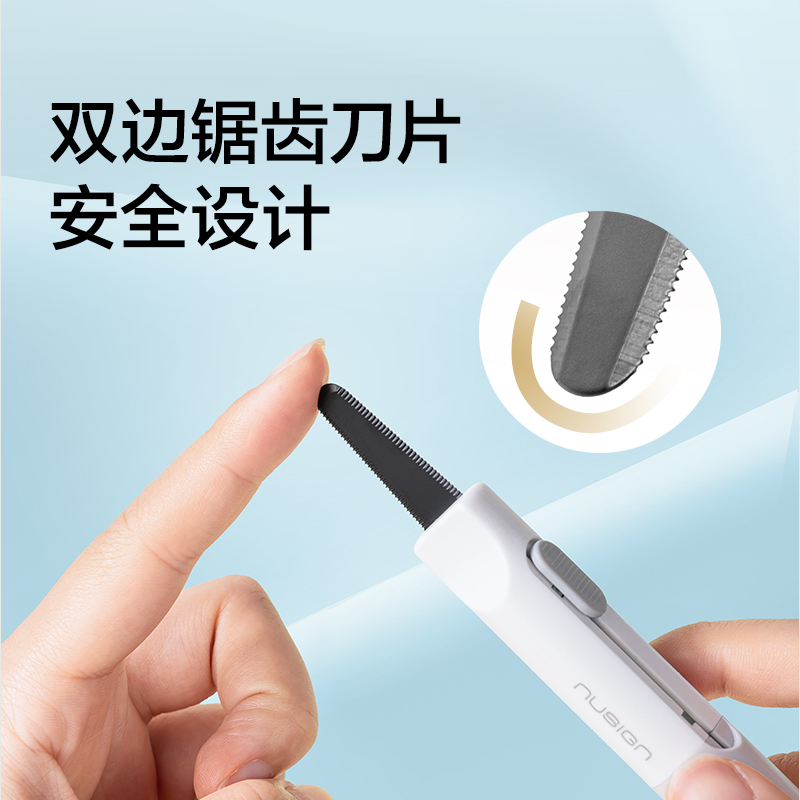 纽赛NS066锯齿开箱刀(绿色)(把)