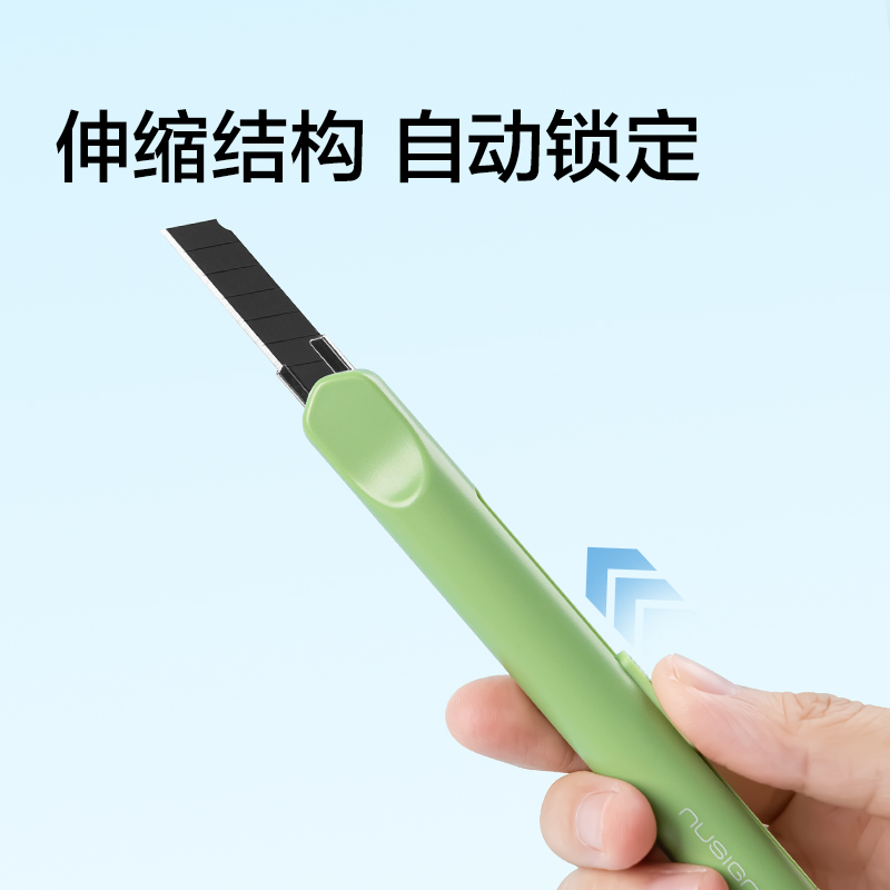 纽赛NS067美工刀(白色)(把)