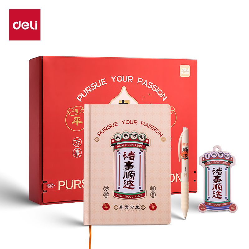 6008集团官方网站VG68文具礼盒套装(红色)(套)
