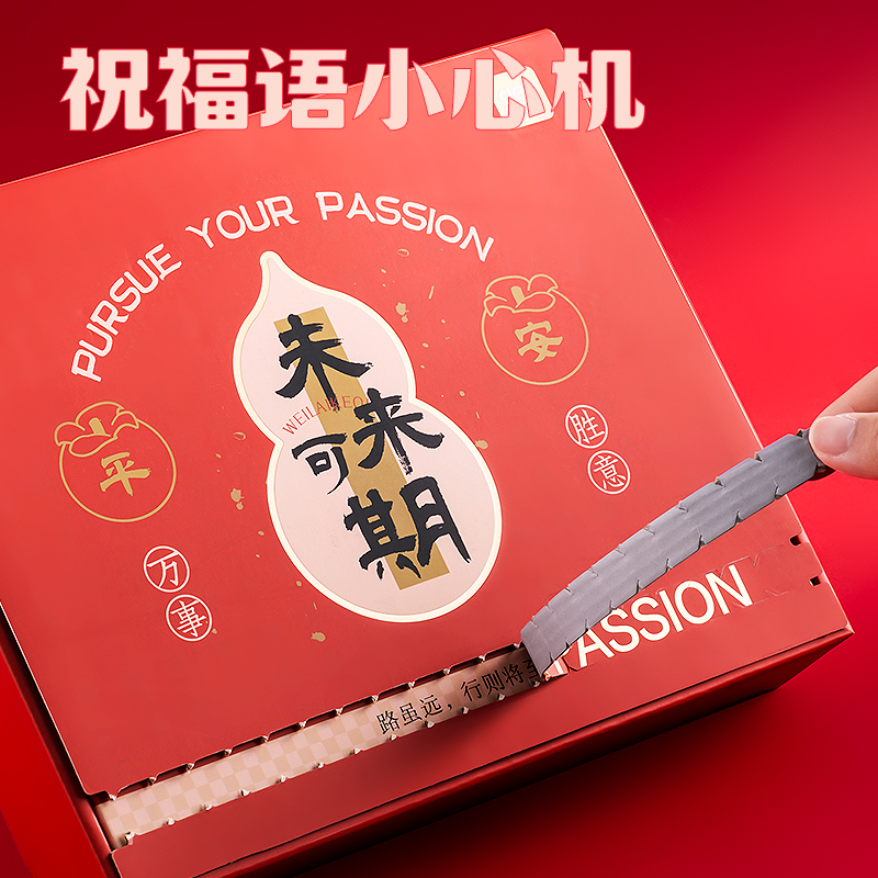 6008集团官方网站VG68文具礼盒套装(红色)(套)