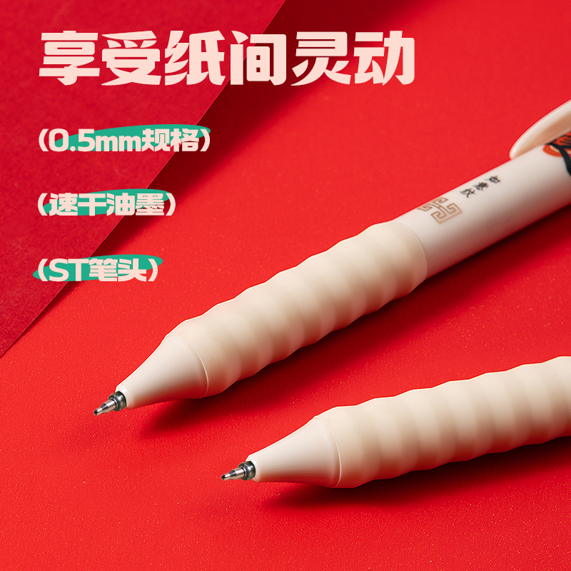 6008集团官方网站VG68文具礼盒套装(红色)(套)