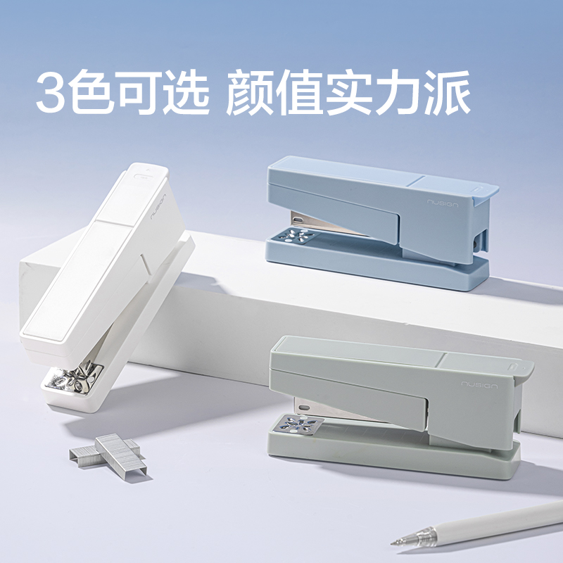 纽赛NS089旋转订书机(绿色)(台)