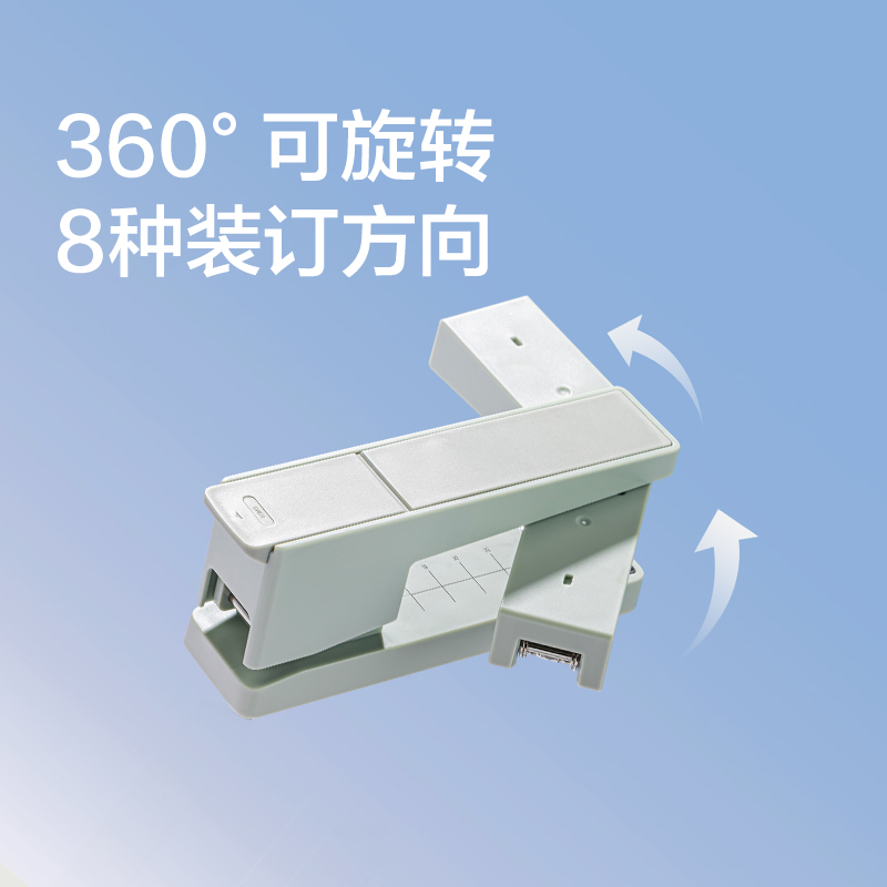 纽赛NS089旋转订书机(绿色)(台)