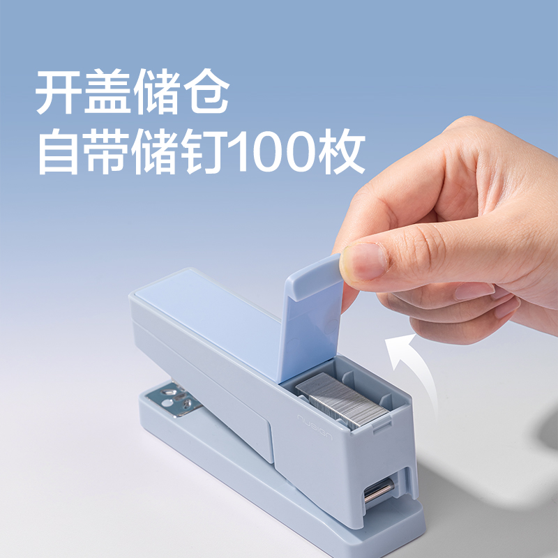 纽赛NS089旋转订书机(绿色)(台)