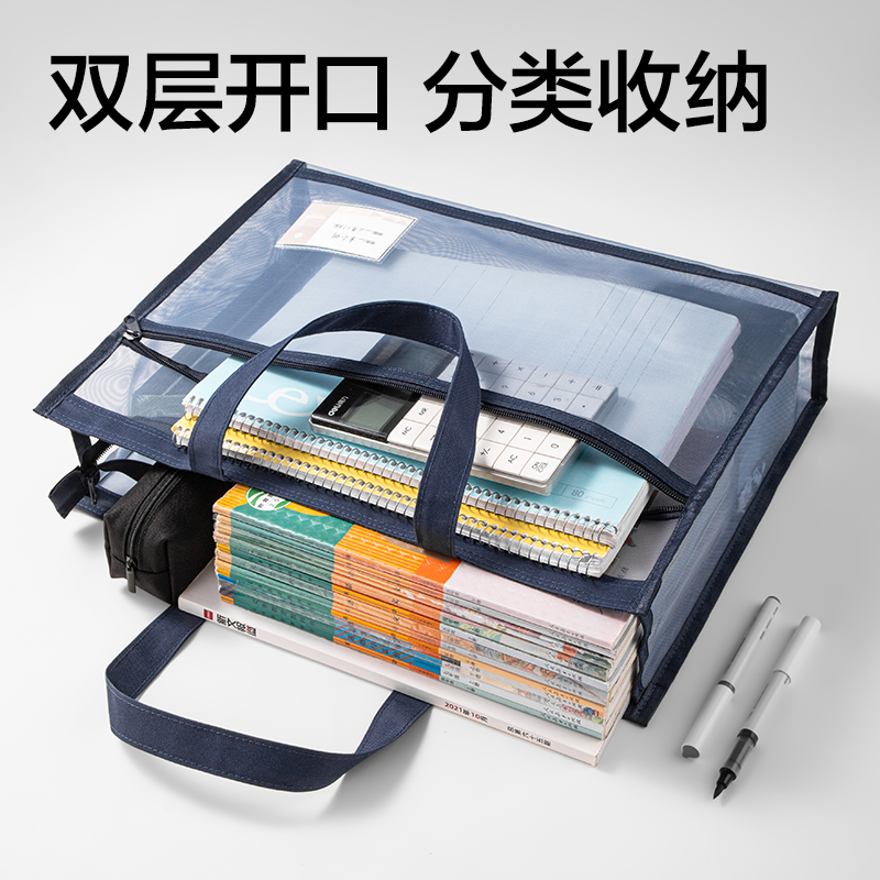 6008集团官方网站PP131_8K美术作品网纱拉链袋(混)(个)