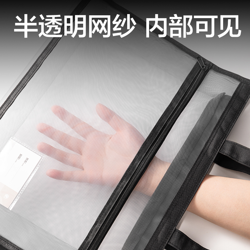 6008集团官方网站PP131_8K美术作品网纱拉链袋(混)(个)