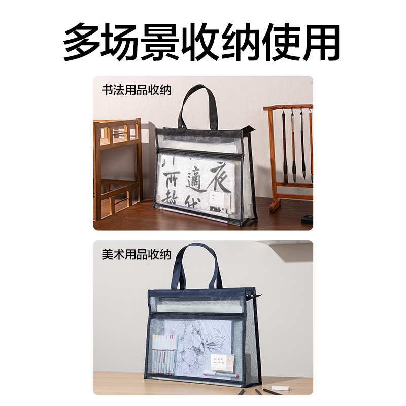 6008集团官方网站PP131_8K美术作品网纱拉链袋(混)(个)