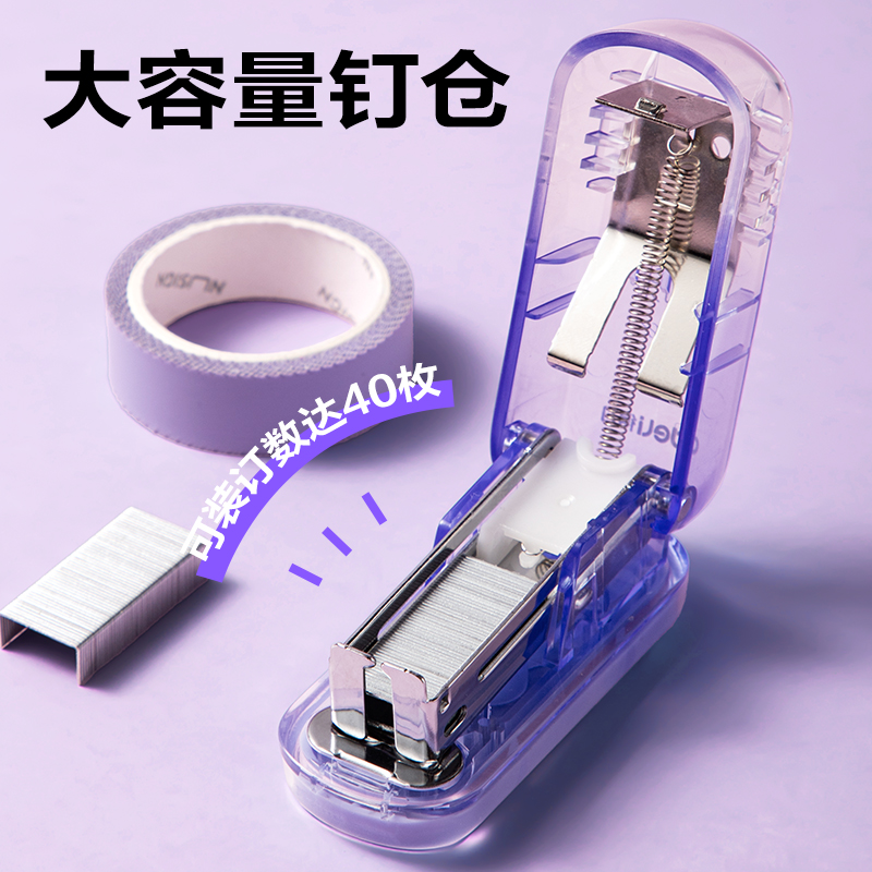 6008集团官方网站TA202-C迷你订书机(混色)(套)