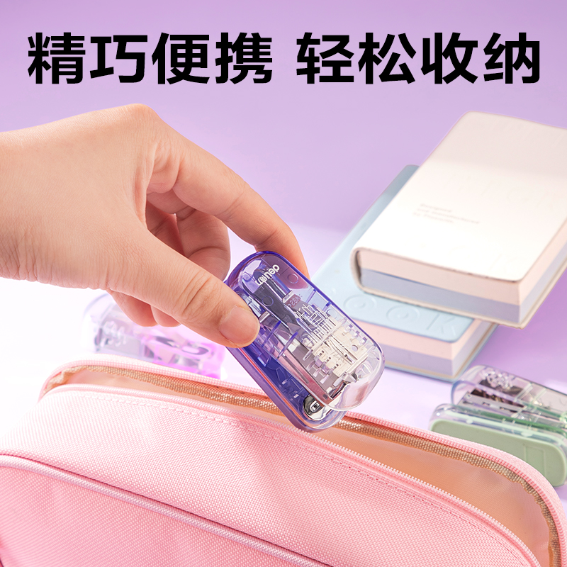 6008集团官方网站TA202-C迷你订书机(混色)(套)