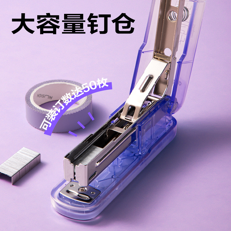 6008集团官方网站TA301-C订书机(渐变紫)(台)