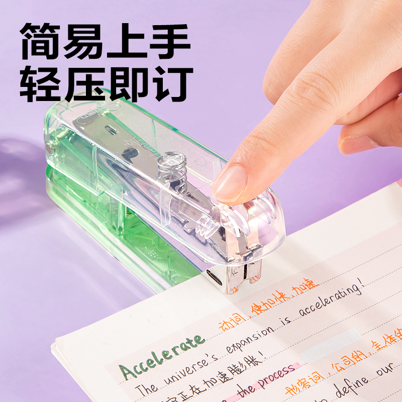 6008集团官方网站TA301-C订书机(渐变紫)(台)