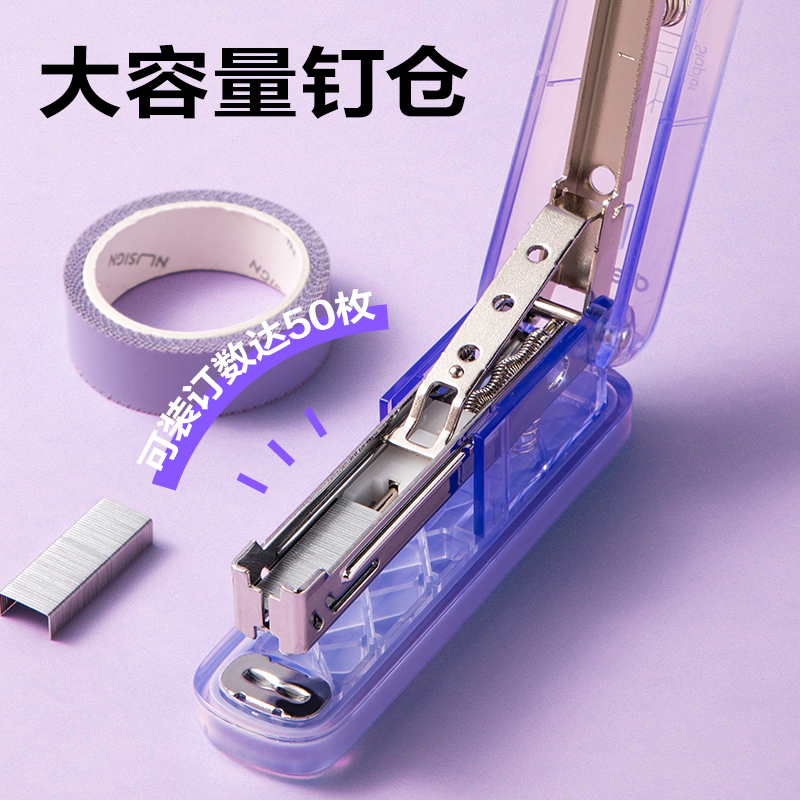 6008集团官方网站0221PRO-C订书机(渐变绿)(1台订书机+1盒钉)