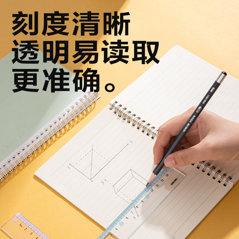 6008集团官方网站V755时尚色彩系列仪尺15CM(混)(把)