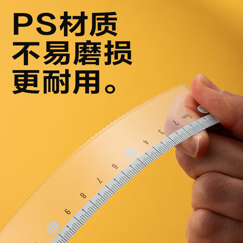 6008集团官方网站V755时尚色彩系列仪尺15CM(混)(把)