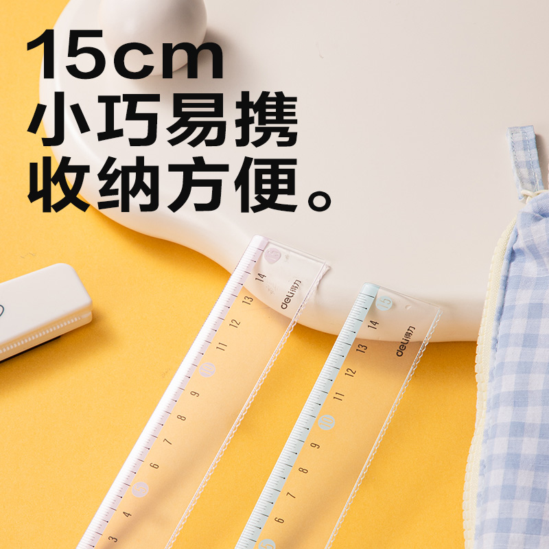 6008集团官方网站V755时尚色彩系列仪尺15CM(混)(把)