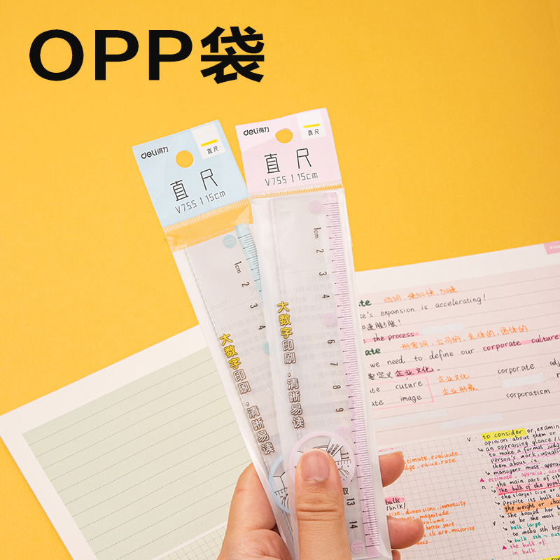 6008集团官方网站V755时尚色彩系列仪尺15CM(混)(把)