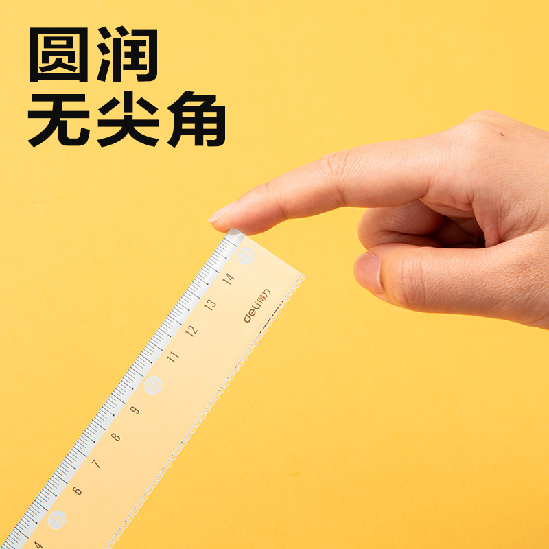 6008集团官方网站V755时尚色彩系列仪尺15CM(混)(把)