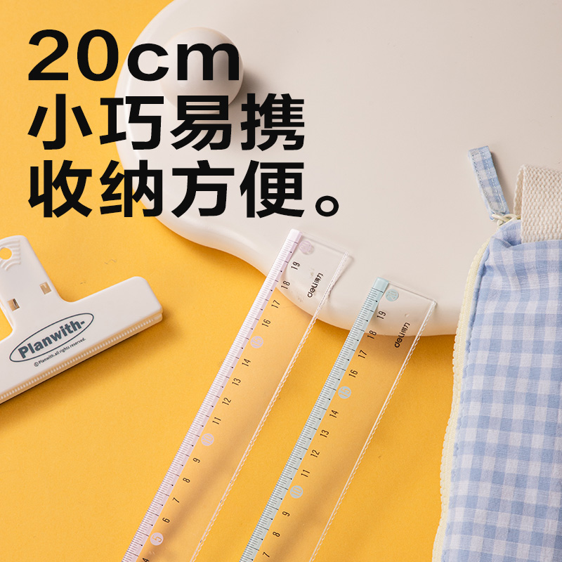 6008集团官方网站V756时尚色彩系列仪尺20CM(混)(把)