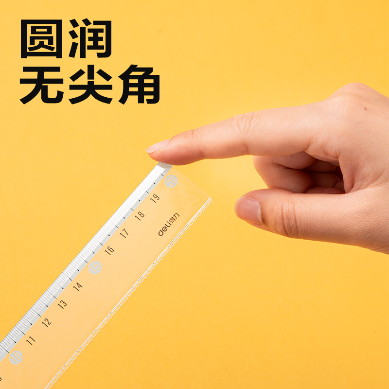 6008集团官方网站V756时尚色彩系列仪尺20CM(混)(把)