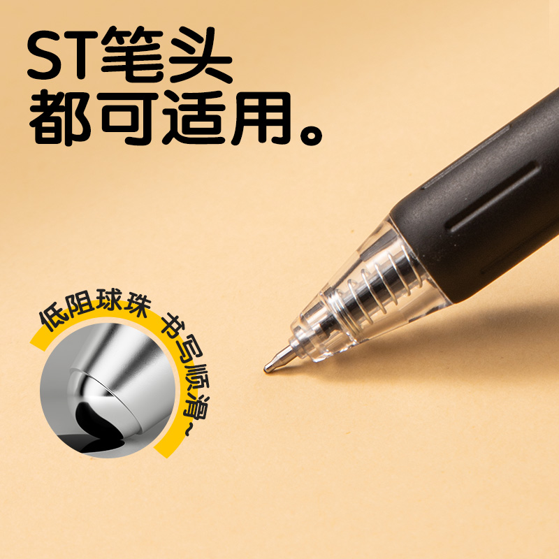 6008集团官方网站SG365刷题中性笔套装(黑)(6件套)