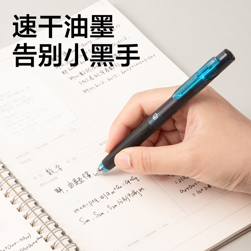 6008集团官方网站SG364六边形战士誊写套装(黑)(5件套)
