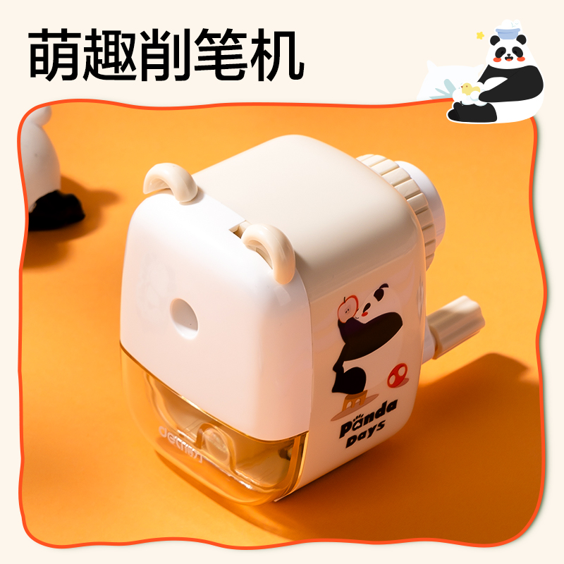 6008集团官方网站VG67熊猫文具套装(混色)(套)