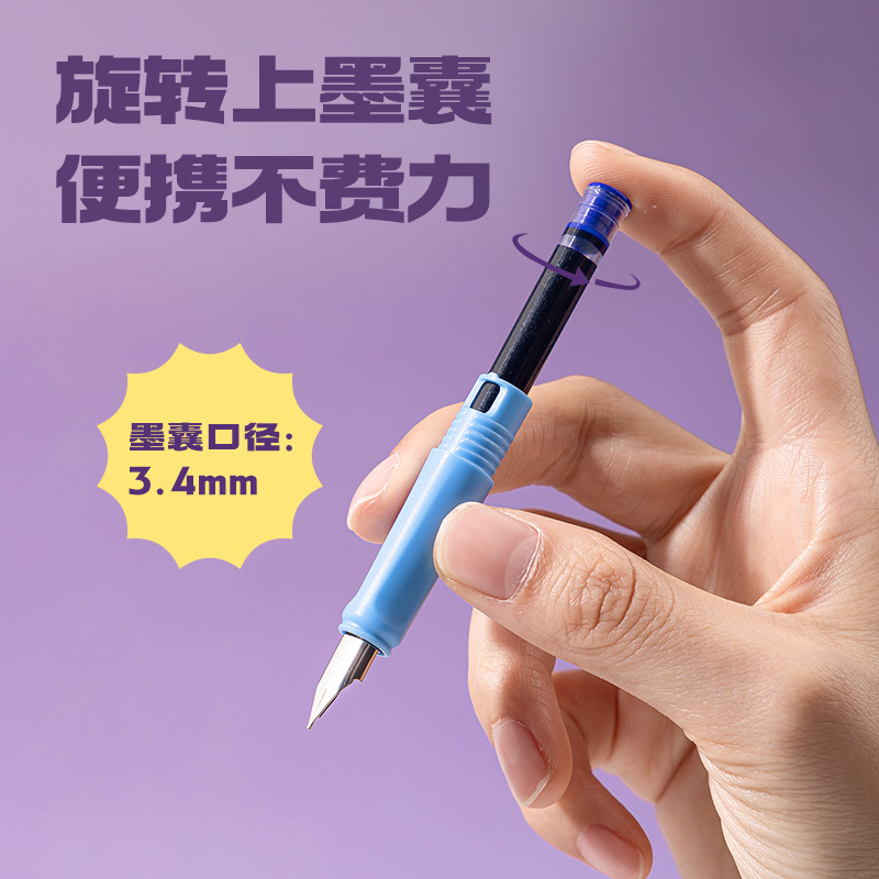 6008集团官方网站SF599速干学生钢笔EF明尖(晶蓝)(1笔+1墨囊+1吸墨器)