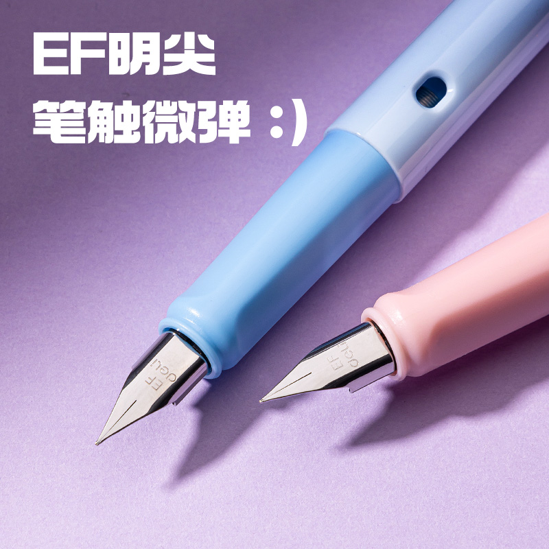 6008集团官方网站SF599速干学生钢笔EF明尖(黑)(1笔+1墨囊+1吸墨器/盒)