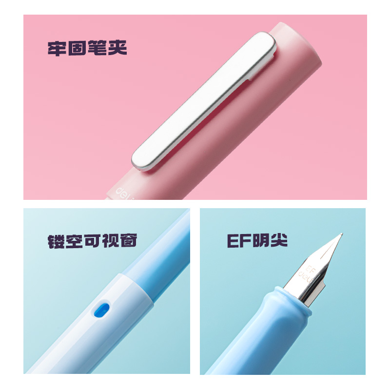 6008集团官方网站SF599速干学生钢笔EF明尖(黑)(1笔+1墨囊+1吸墨器/盒)