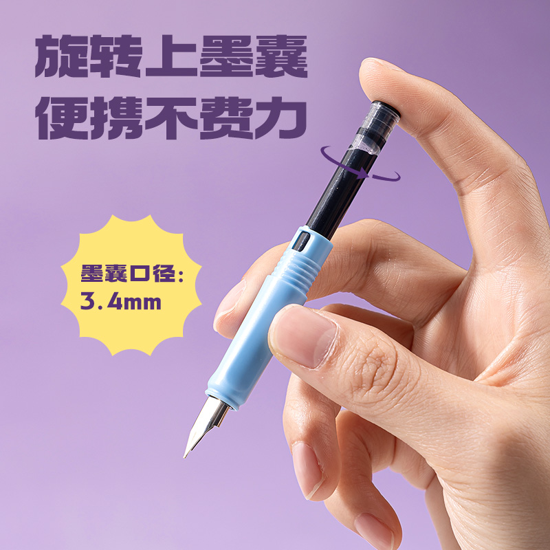 6008集团官方网站SF599速干学生钢笔EF明尖(黑)(1笔+1墨囊+1吸墨器/盒)