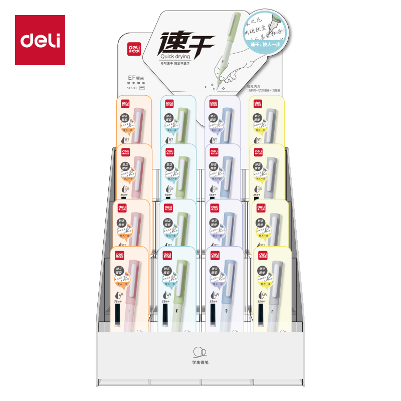 6008集团官方网站SG599速干学生钢笔展架套装(墨蓝)(32盒/套)