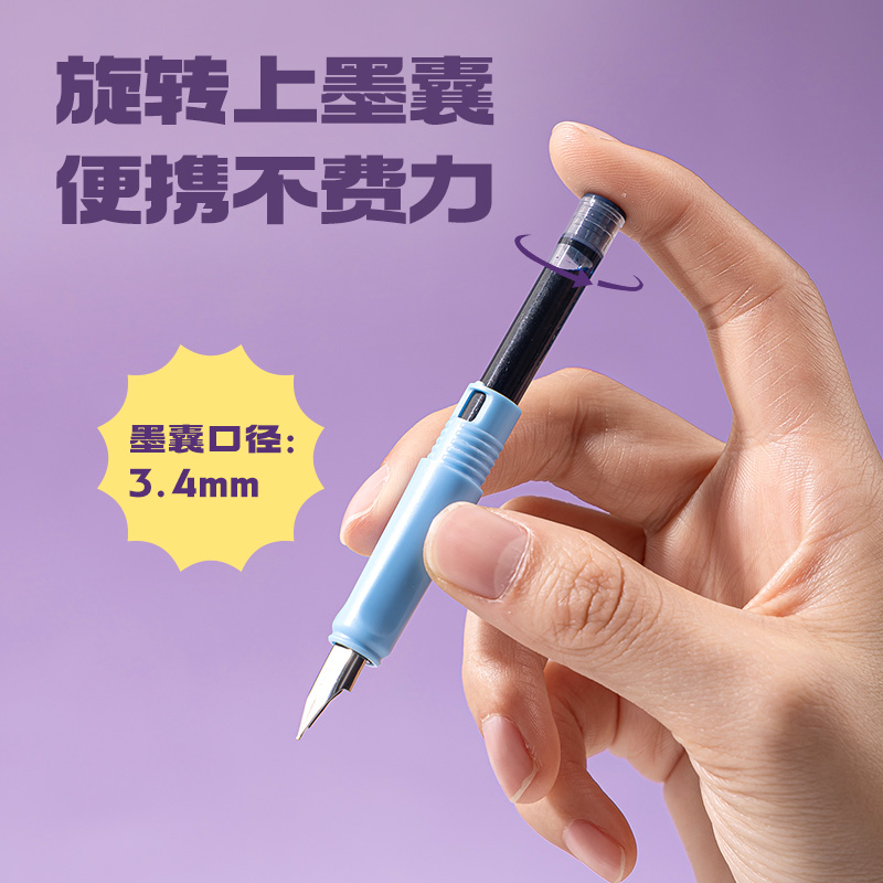 6008集团官方网站SF599速干学生钢笔EF明尖(墨蓝)(1笔+1墨囊+1吸墨器/盒)