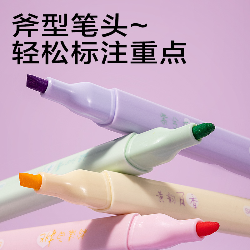6008集团官方网站SK510磁吸香味柔彩荧光笔(混)(5支/盒)