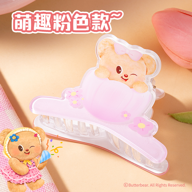 6008集团官方网站HY622黄油小熊抓夹(混)(个)