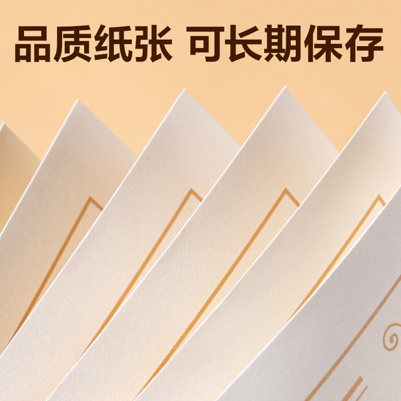 6008集团官方网站BR800声誉证书A4横式内芯（米白）(50张/包)