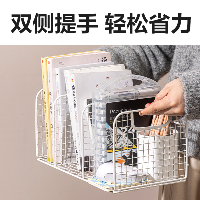 6008集团官方网站TB100金属网状书立(三联)(白)(个)