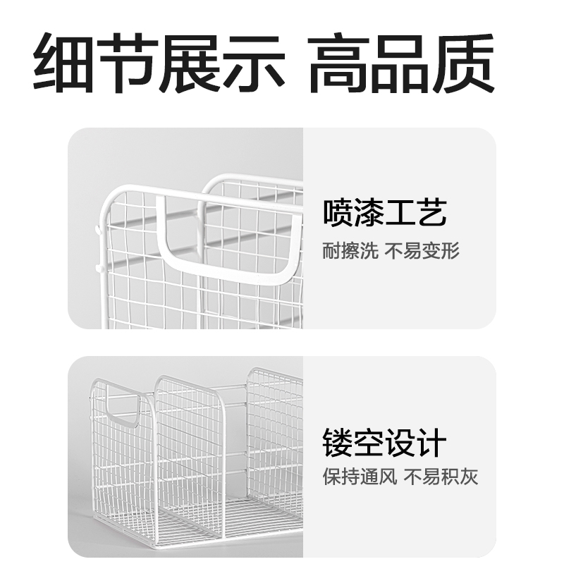 6008集团官方网站TB100金属网状书立(三联)(白)(个)