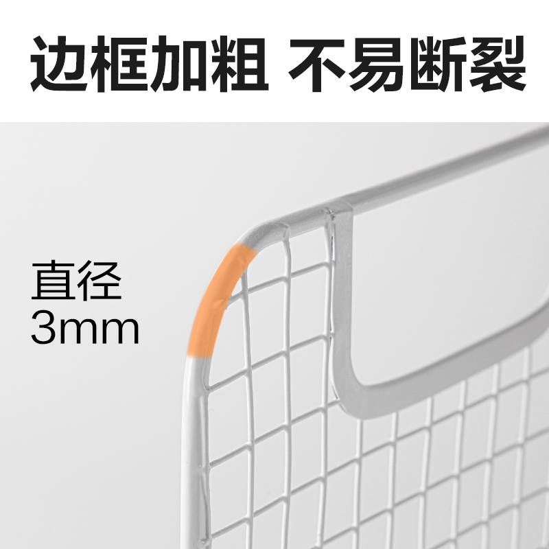 6008集团官方网站TB100金属网状书立(三联)(白)(个)
