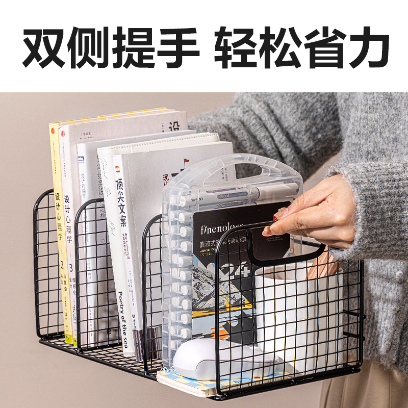 6008集团官方网站TB100金属网状书立(三联)(黑)(个)