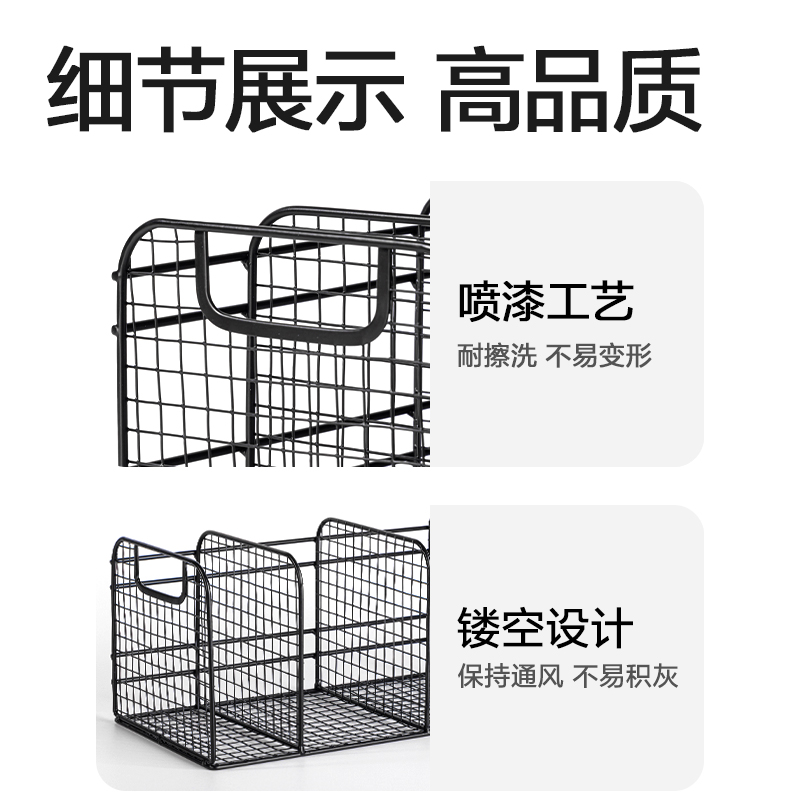 6008集团官方网站TB100金属网状书立(三联)(黑)(个)