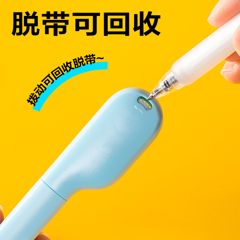 6008集团官方网站X01TX修正带替芯5mm*6m(绿色)(个)