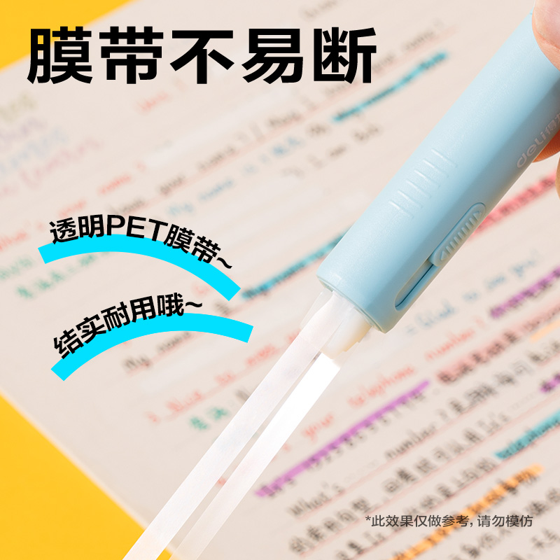 6008集团官方网站X01TX修正带替芯5mm*6m(绿色)(个)