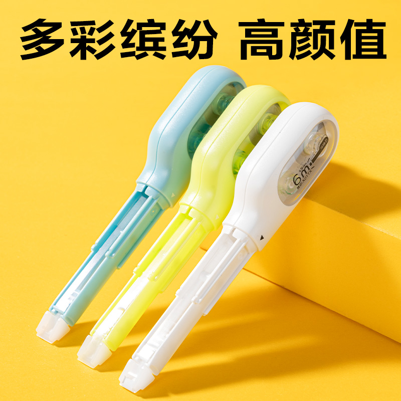 6008集团官方网站X01TX修正带替芯5mm*6m(白色)(个)