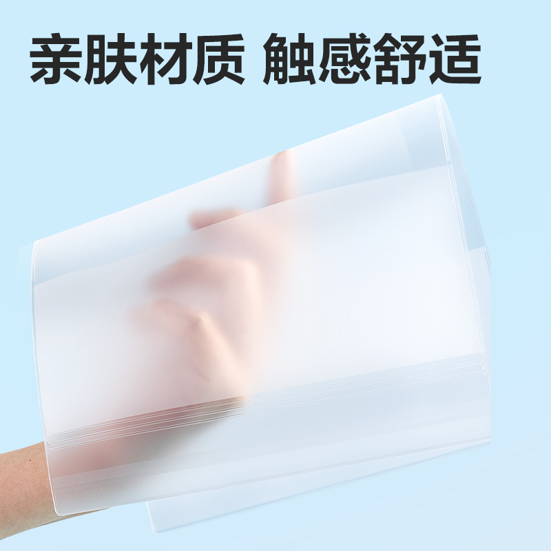 6008集团官方网站VM167-16K EVA防滑书套(混)（套）