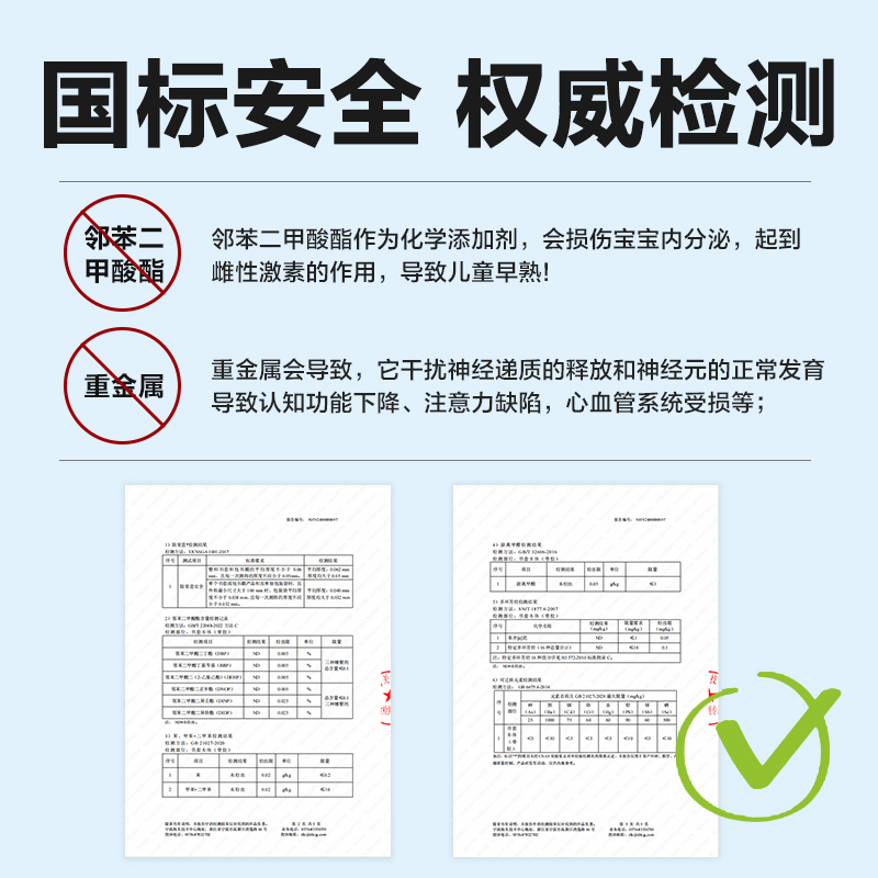 6008集团官方网站VM167-16K EVA防滑书套(混)（套）
