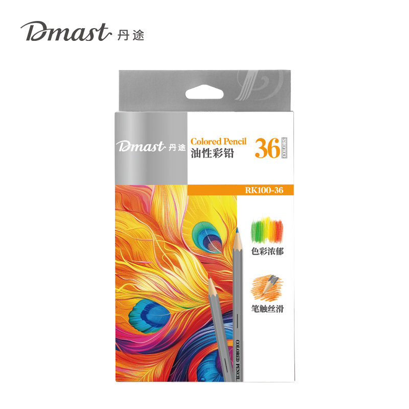 dmast丹途RK100-36油性彩铅36色(混)(盒)