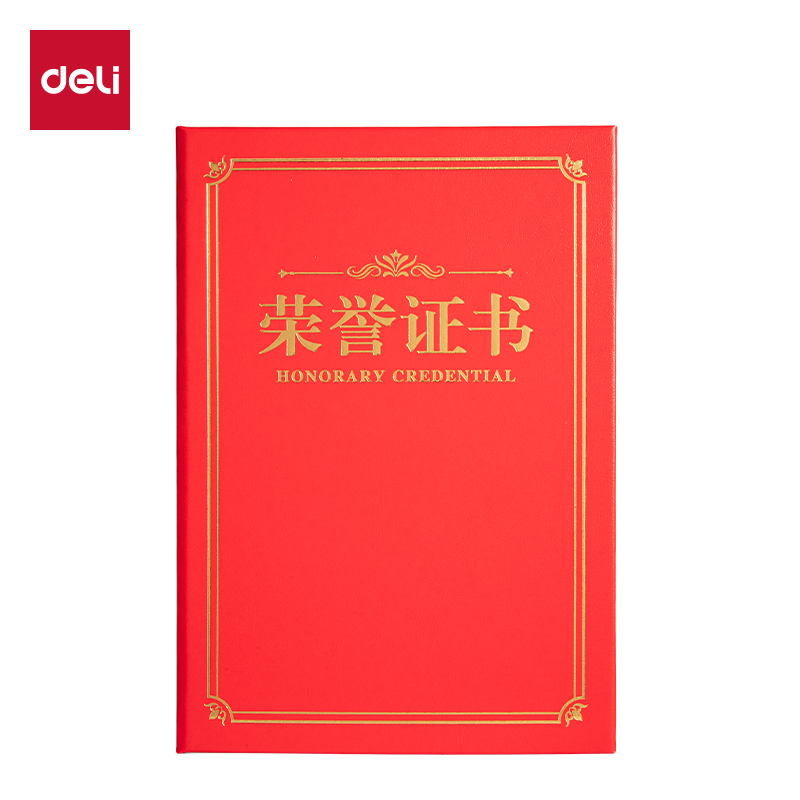 6008集团官方网站BR803_大12K纸面声誉证书(红)(个)