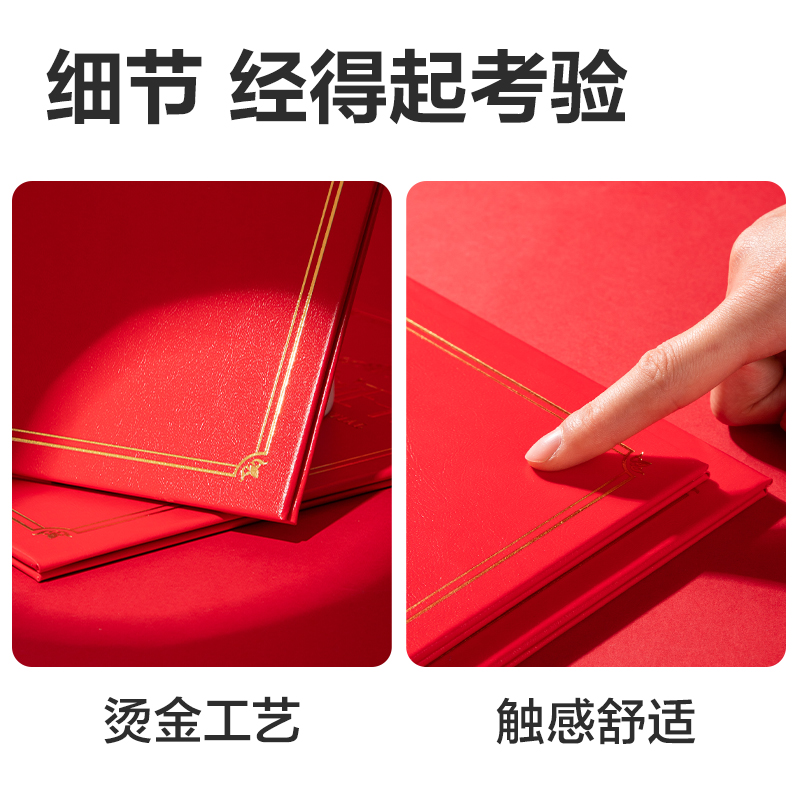 6008集团官方网站BR802_8K纸面声誉证书(红)(个)